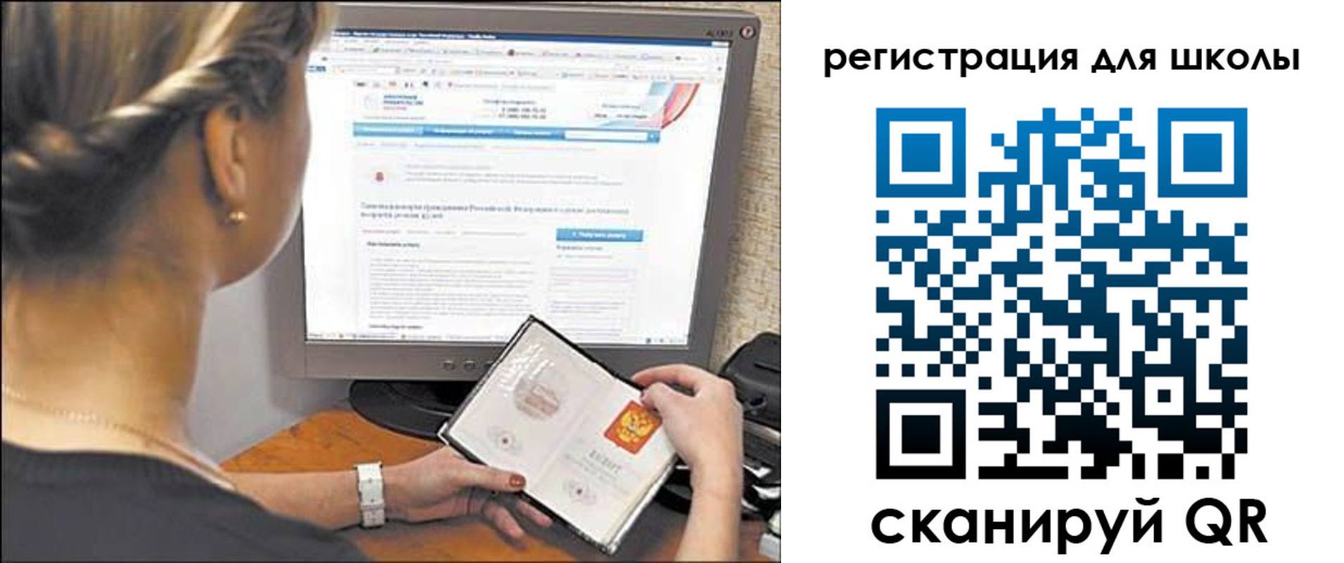 временная регистрация недорого в Усть-Илимске