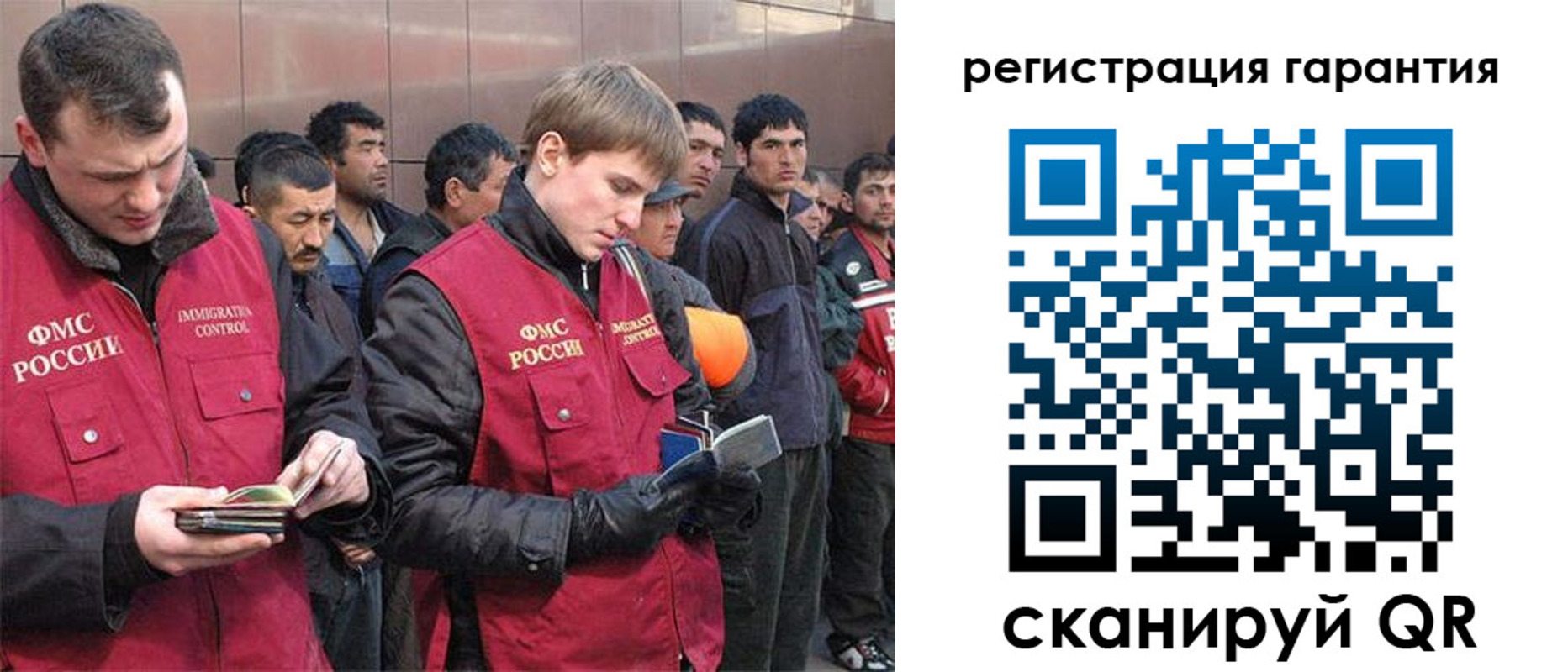 прописка поиск в Усть-Илимске