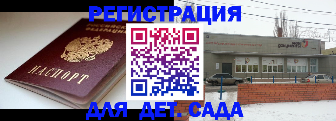 временная регистрация поиск в Усть-Илимске