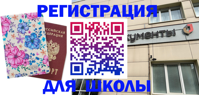 форма 3 в Усть-Илимске