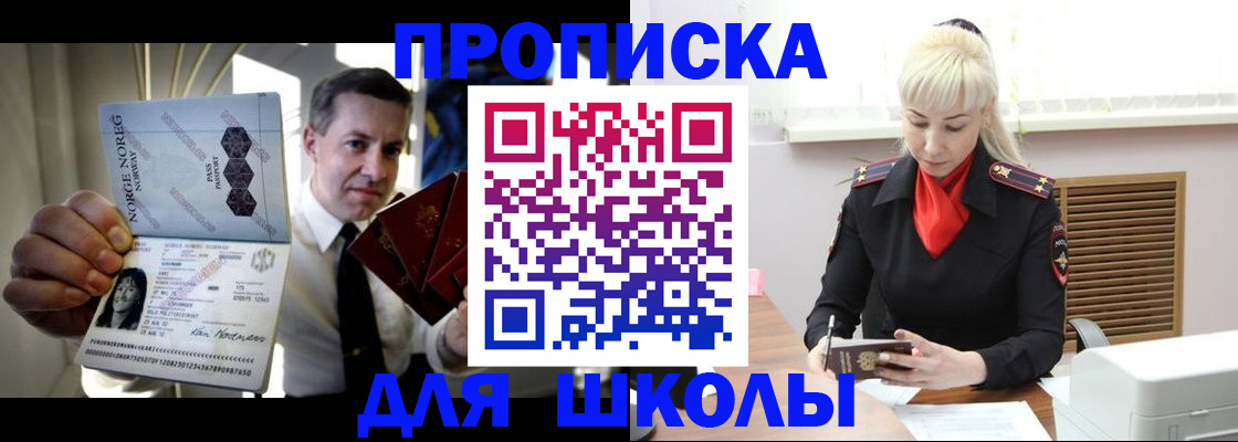 временная регистрация 2025 в Усть-Илимске