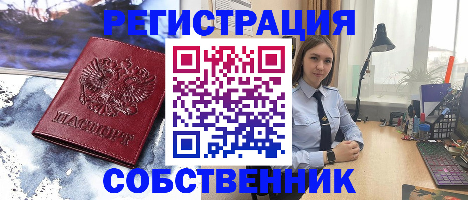 прописка гарантия в Усть-Илимске