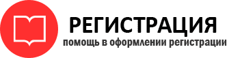 прописка в Усть-Илимске img837219